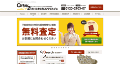 Desktop Screenshot of housewell.jp